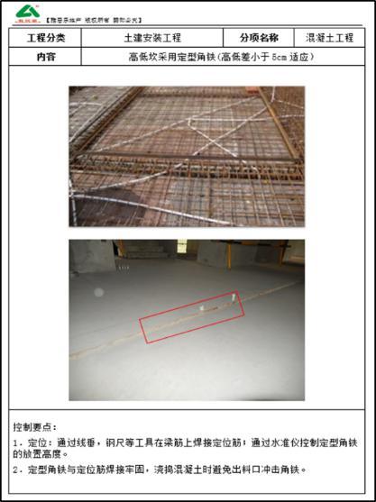 陈卓林：做行业标杆 让业主满意