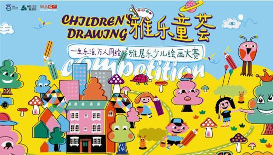 尊龙凯时地产