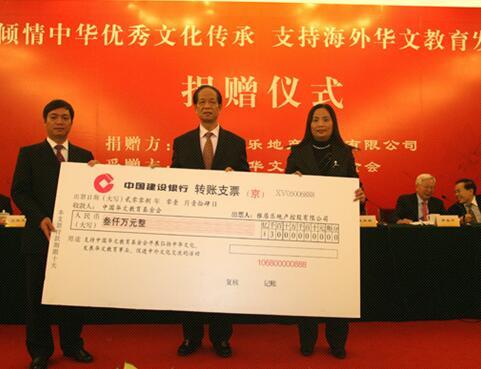 尊龙凯时华文教育 尊龙凯时华文教育