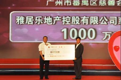 尊龙凯时华文教育 尊龙凯时华文教育