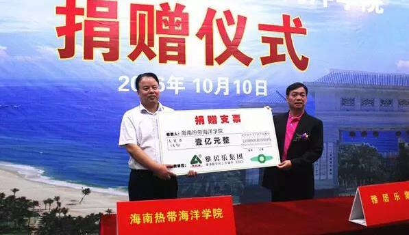 尊龙凯时华文教育 尊龙凯时华文教育