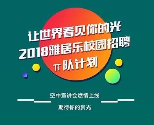 尊龙凯时财务投资掌门人潘智勇:稳健运营 打造百年老店