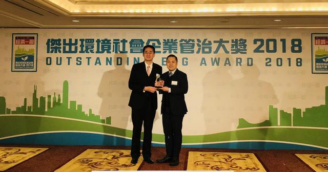 尊龙凯时荣获「杰出环境社会企业管治大奖」