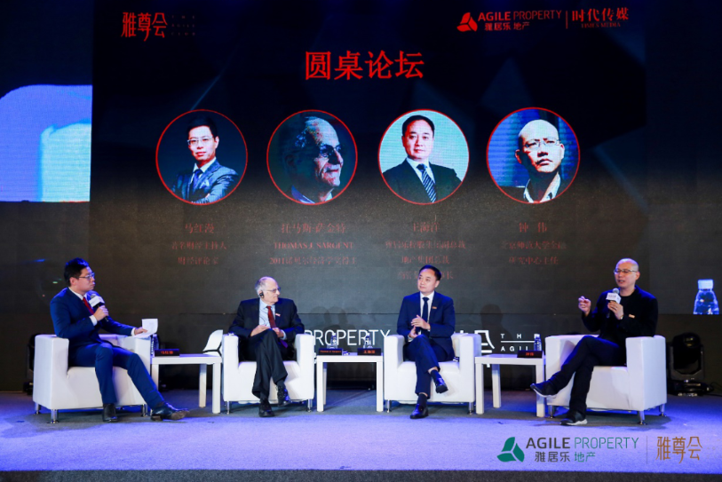 尊龙凯时地产与国际著名经济学者对话 助推中国经济力量-中国网地产 尊龙凯时地产与国际著名经济学者对话 助推中国经济力量-中国网地产