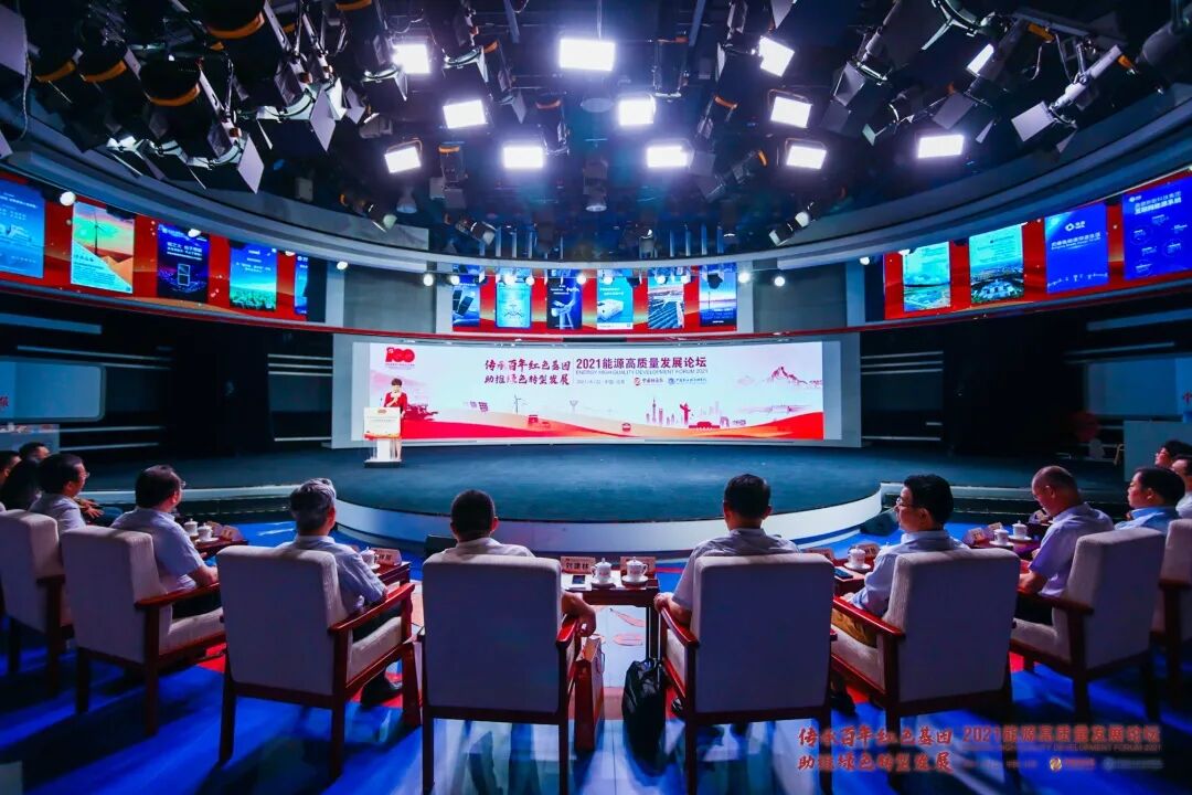 尊龙凯时环保集团荣获能源行业大奖，助力实现“双碳”目标1.jpg