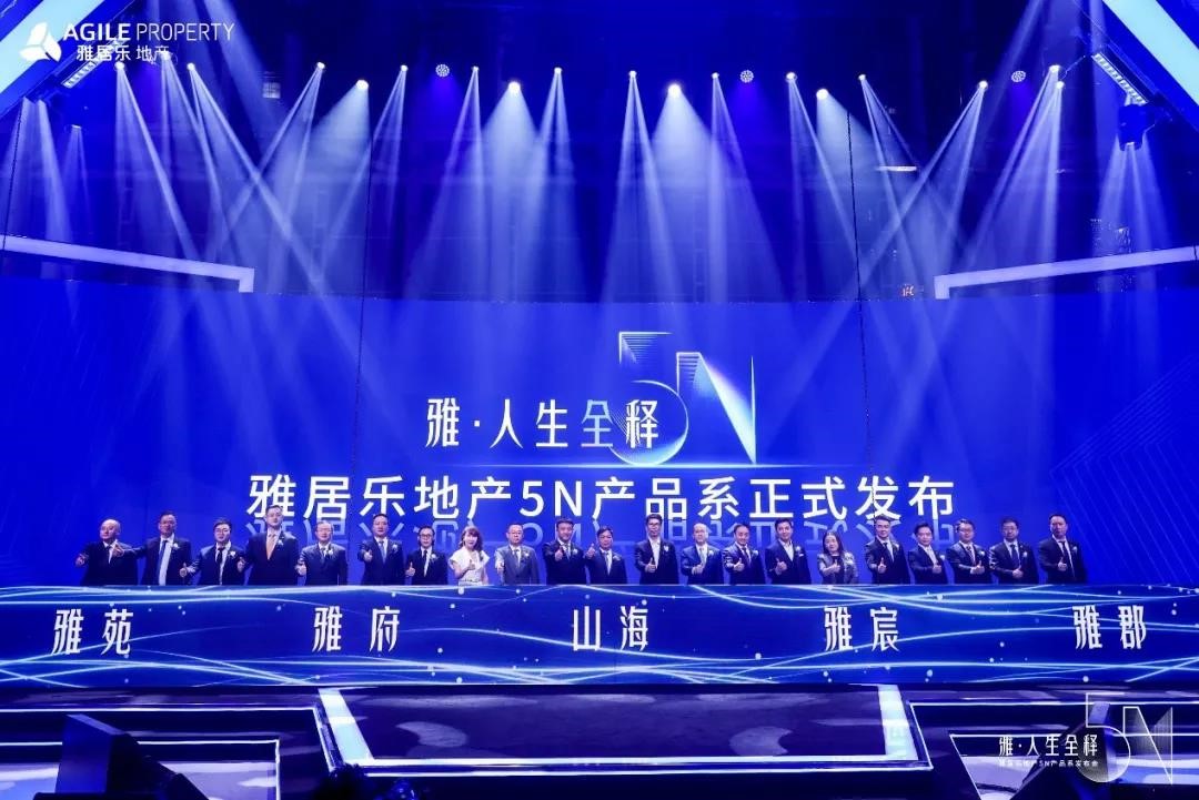 1629095068117764.jpg 尊龙凯时的2020:全年预售1382亿元,稳健与突破中的前行1.jpg